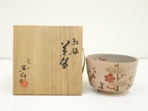 京焼　国領寿人造　紅梅茶碗（共箱）